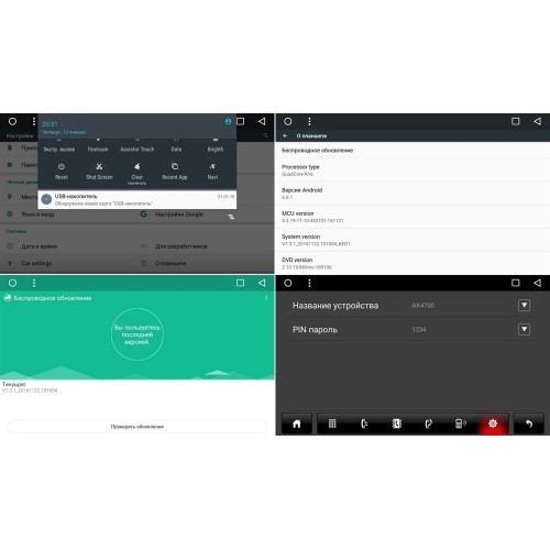 Штатная автомагнитола Ford Focus 2 с климатом и каншиной LeTrun 1797 на Android 6.0.1