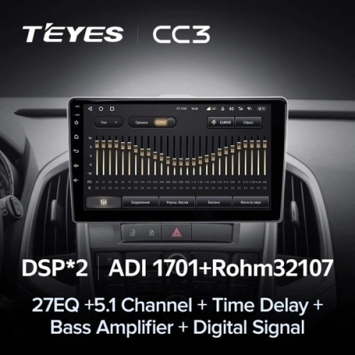 Штатная магнитола Teyes CC3 4/32 ГБ для Opel Astra J 2010-2018 на Android 10.0