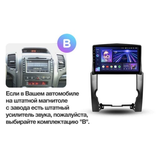 Штатная магнитола Teyes CC3L 4/32 ГБ для Kia Sorento II 2009-2012 на Android 10.0