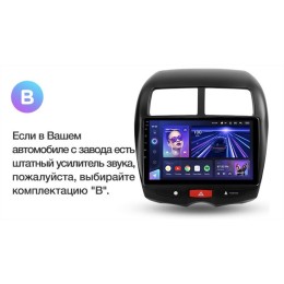 Штатная магнитола Teyes CC3L 4/32 ГБ для Peugeot 4008 2012-2018 на Android 10.0