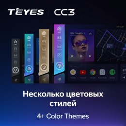 Штатная магнитола Teyes CC3L 4/32 ГБ для Volvo XC60 2008-2012 на Android 10.0