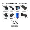 Wide Media LC9056QU-4/64 для Mitsubishi Pajero Sport II 2008-2014 на Android 10.0