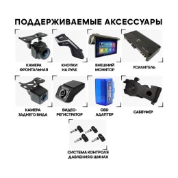 Wide Media LC9010QU-4/64 для Chevrolet Cruze 2009 - 2012 на Android 10.0