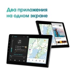 Wide Media LC9321QU-4/64 для Audi Q5 (8R) 2010 - 2018 (авто с Audi Multimedia) на Android 10.0