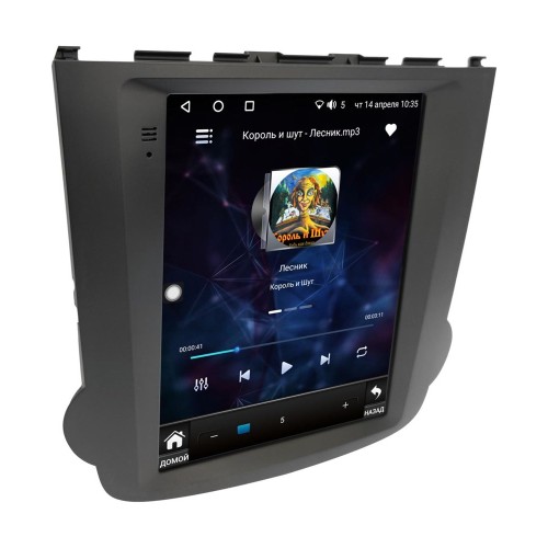 Штатная магнитола Wide Media KS5056QR-4/32 для Honda CR-V 2007 - 2012 (авто с климат контр., левый руль) на Android 10.0
