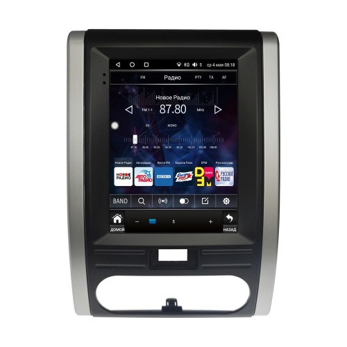 Штатная магнитола Wide Media KS5066QR-4/32 для Nissan X-Trail II (T31) 2007-2014 на Android 10.0