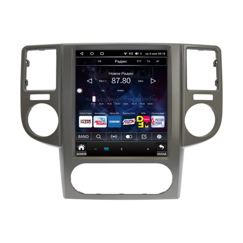 Штатная магнитола Wide Media KS5103QR-4/32 для Nissan X-Trail (T30) 2003 - 2007 (для любой комплектации) на Android 10.0