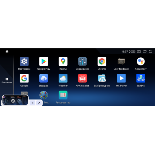 Штатная магнитола Parafar для BMW X1 серия кузов E84 (2009-2015) CIC 8/128 ГБ на Android 12.0 (PF5339a128/128)
