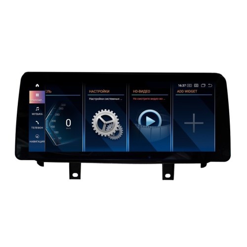 Штатная магнитола Parafar для BMW X5 / X6 серия кузов F15 / F16 (2014-2017) 8/128 ГБ на Android 12.0 (PF5345a128/128)