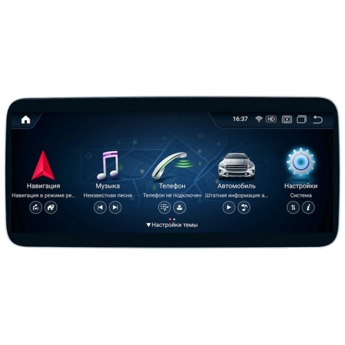 Штатная магнитола Parafar для Mercedes-Benz GL (2013-2015) x166 NTG 4.5 8/128 ГБ на Android 13.0 (PF6111A138/128GL)