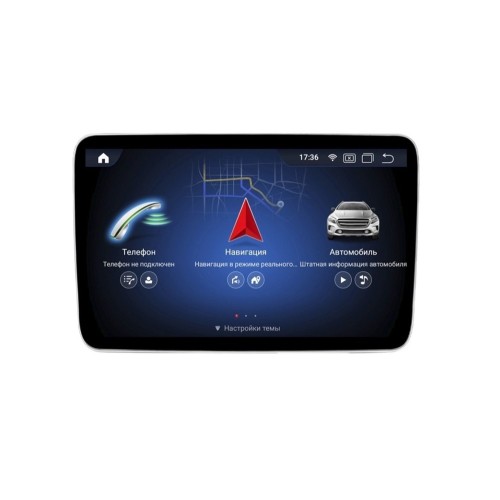 Штатная магнитола Parafar для Mercedes GL-klasse (X166) 2012-2016 NTG 4.5 8/128 ГБ на Android 13.0 (PF8115A138/128GL9)