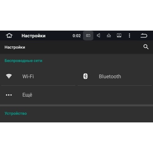 Штатная магнитола LeTrun 1803 для Hyundai Grand Starex H1 2016+ на Android 5.1