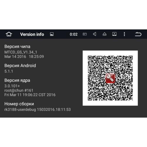 Штатная магнитола LeTrun 1803 для Hyundai Grand Starex H1 2016+ на Android 5.1
