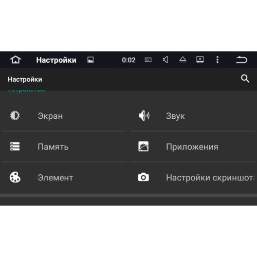 Штатная магнитола LeTrun 1803 для Hyundai Grand Starex H1 2016+ на Android 5.1