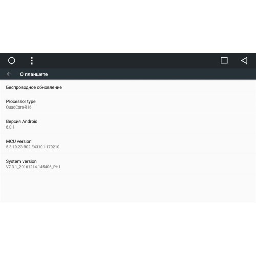 Штатная магнитола LeTrun 1830 для Subaru Forester 2016+, XV 2015+ на Android 6.0