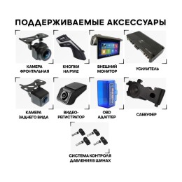 Wide Media KS9005QR-3/32 для Toyota Land Cruiser Prado 150 2009-2013 для авто с усил. на Android 10.0