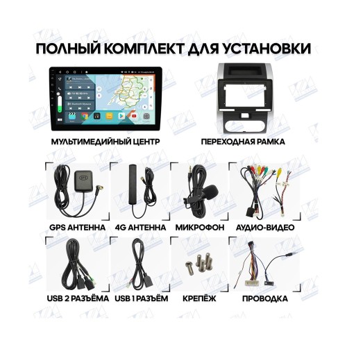 Wide Media KS1011QR-3/32 для Nissan X-Trail II (T31) 2007-2014 на Android 10.0