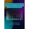 НАВЕСНОЙ МОНИТОР 14
