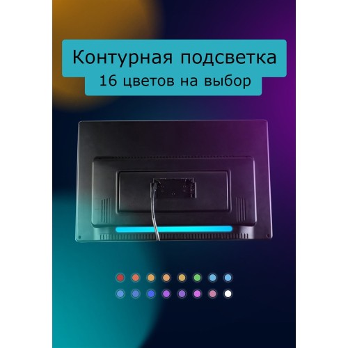 НАВЕСНОЙ МОНИТОР 14