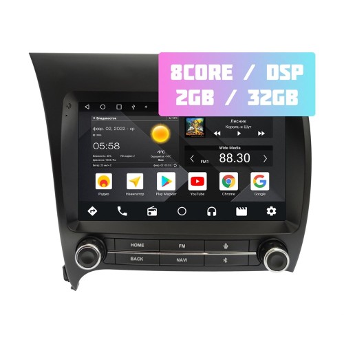 Wide Media MT9748QT-2/32 для KIA Cerato III 2013-2018 на Android 10.0