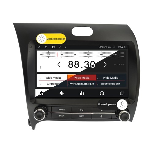 Wide Media MT9748QT-2/32 для KIA Cerato III 2013-2018 на Android 10.0