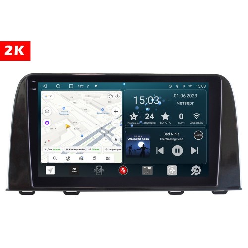 Штатная магнитола Redpower 2K 75161S Hi-Fi для Honda CR-V 2017-2024 на Android 10.0 Silver