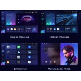Штатная магнитола Teyes CC3 2K 6/128 ГБ для Hyundai Santa Fe IV 2020-2023 на Android 10.0