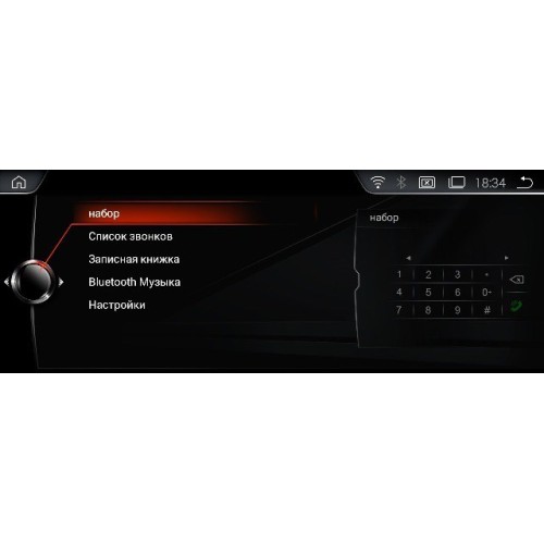 Штатная магнитола 8/128 ГБ RDL-1513 NEW для BMW 3 (F30), 4 (F32) 2017-2020 EVO на Android 13.0