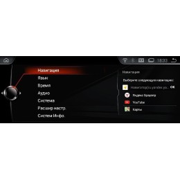 Штатная магнитола 8/128 ГБ RDL-6207 NEW для BMW 7 cерия E65/E66 (2005-2008) на Android 12.0