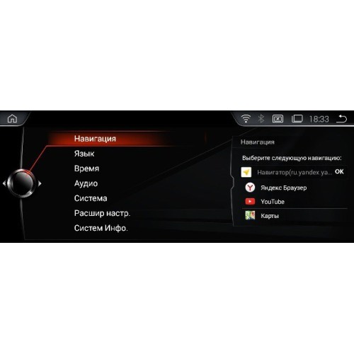 Штатная магнитола 4/64 ГБ RDL-6207 для BMW 7 cерия E65/E66 (2005-2008) на Android 10.0