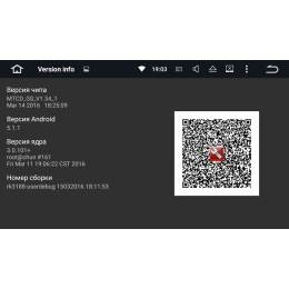 Штатная магнитола Ssangyong Actyon с 2012 года LeTrun 2440 Android 7.1.1 2Gb