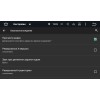 Штатная магнитола Ssangyong Actyon с 2012 года LeTrun 2440 Android 7.1.1 2Gb