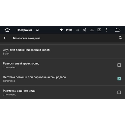 Штатная магнитола Ssangyong Actyon с 2012 года LeTrun 2440 Android 7.1.1 2Gb