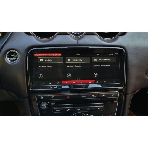 Автомагнитола Штатная магнитола 8/128 ГБ RDL-1669-B для Jaguar XJ 2009-2015 (BOSCH) на Android 12.0