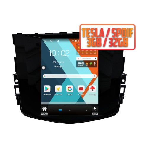 Штатная магнитола Wide Media KS5027QR-4/32 для Nissan Teana 2014 - 2016 (авто без Navi и 360) на Android 10.0
