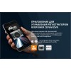Видеорегистратор универсальный RedPower DVR-UNI3-G