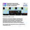 Штатная магнитола Wide Media KS-MFC-QR T IPS для Kia Cerato 2013-2020 на Android 10.0