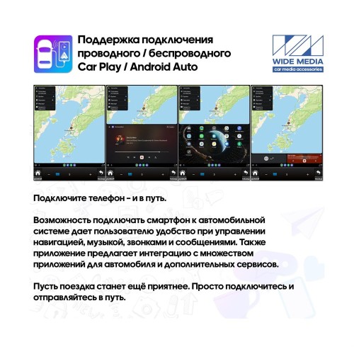 Штатная магнитола Wide Media KS-MFC-QR T IPS для Kia Cerato 2013-2020 на Android 10.0