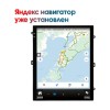 Штатная магнитола Wide Media KS-MFC-QR T IPS для Kia Cerato 2013-2020 на Android 10.0