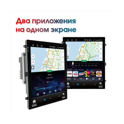 Штатная магнитола Wide Media KS5066QR-4/32 для Nissan X-Trail II (T31) 2007-2014 на Android 10.0