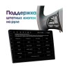 Штатная магнитола Wide Media MT105QT PRO для Hyundai ix35, Tucson 2009 - 2015 на Android 10.0