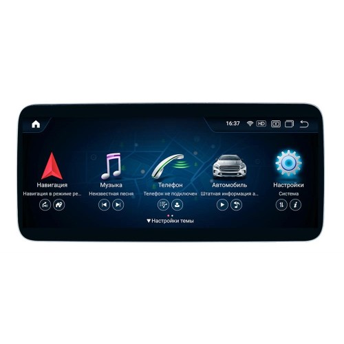 Штатная магнитола 8/128 ГБ RDL-7700 NEW для Mercedes C-klasse (W204) 2009-2013 NTG 4.0 на Android 13.0