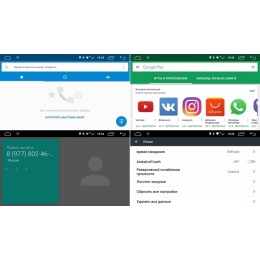 Штатная магнитола LeTrun 1886 Citroen C-Elysee Android 6.0.1 9 дюймов (4G LTE 2GB)