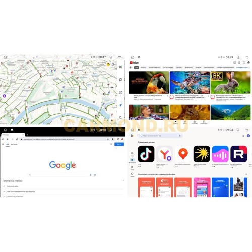 Штатная магнитола Farcar DX1224M для Toyota Avensis III 2009-2015 на Android 13.0