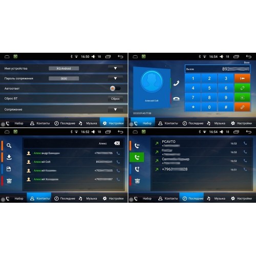 Штатная магнитола Hyundai ix35 2015+, Tucson 2015+ LeTrun 1648 на Android 5.1.1 Intel SoFIA