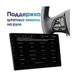 Штатная магнитола Wide Media MT108QT PRO для Lexus GX 470 2002-2009 на Android 10.0