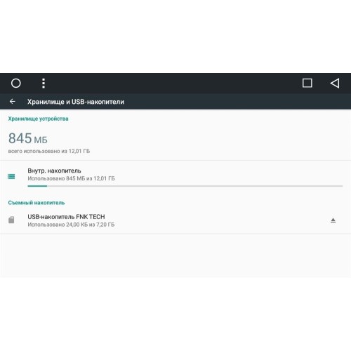 Штатная магнитола Mazda CX5 2011+ LeTrun 1569 на Android 6.0.1