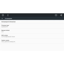 Штатная магнитола Mazda CX5 2011+ LeTrun 1569 на Android 6.0.1