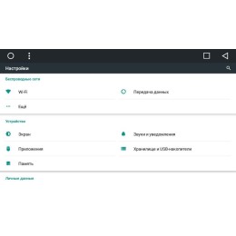 Штатная магнитола Kia Sportage 2010+ LeTrun 1682 на Android 6.0.1
