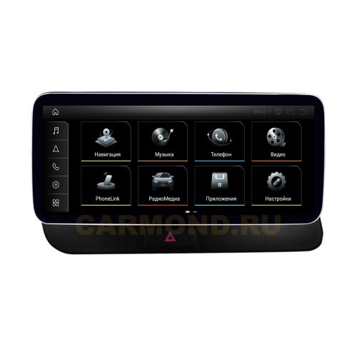 Штатная магнитола Farcar AU3004 8/128 ГБ для Audi Q5 I 2008-2016 на Android 13.0